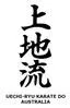 Uechi Ryu Karate Do Australia Inc - Tahmoor
