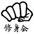 Shushin Kai Goju-Ryu Karate-Do: Westmeadows