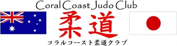 Coral Coast Judo Club