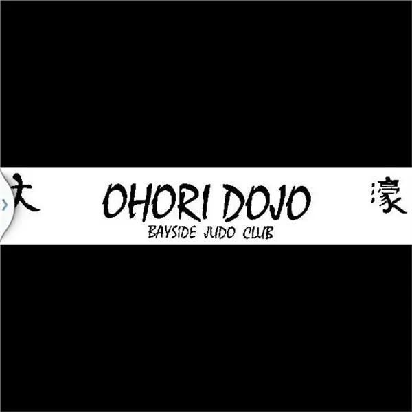 Ohori Judo Club