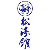 Coastal Shotokan Karate Australia