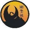 Swan Hills Goju Ryu - Eastern Hills