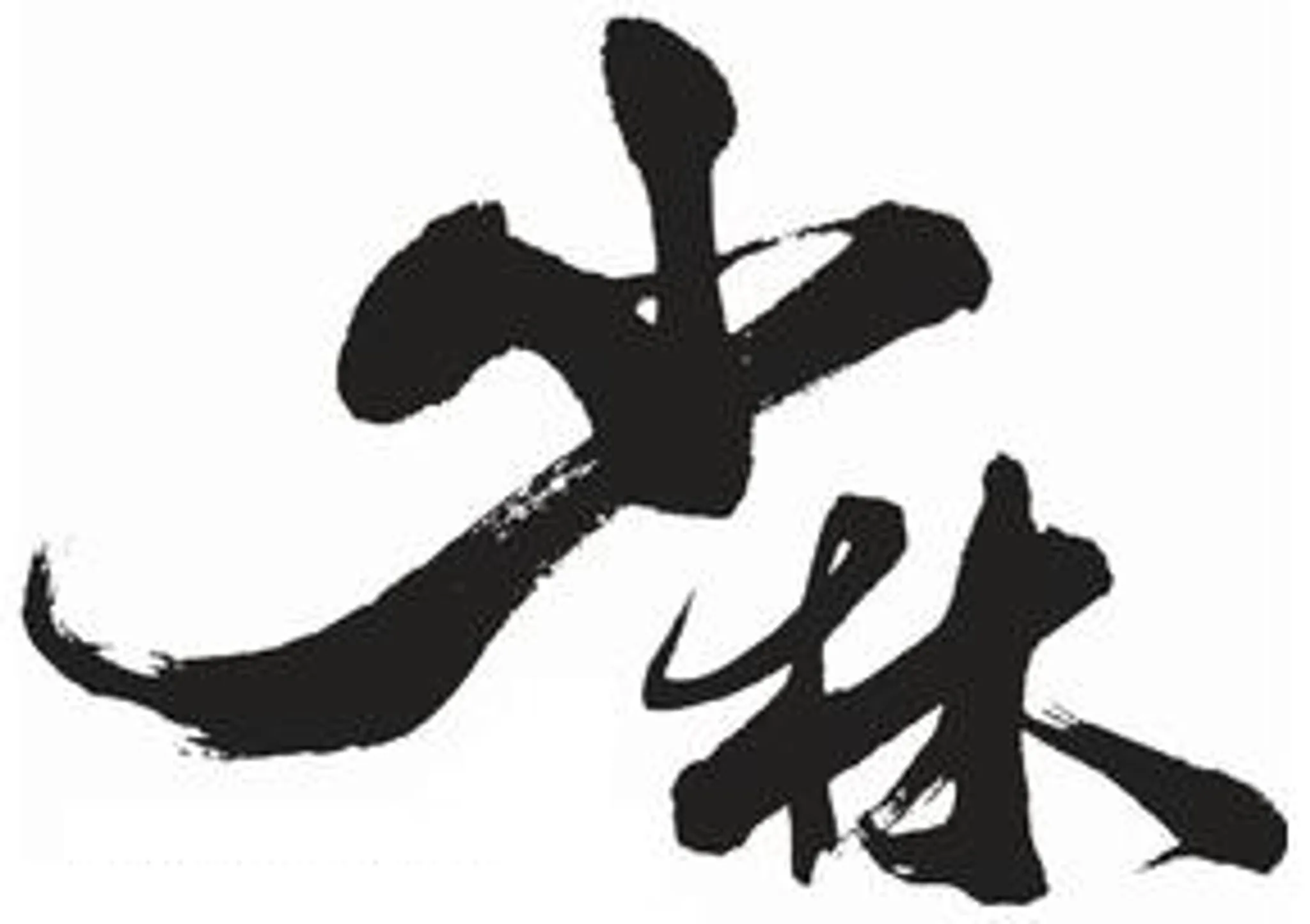 Shaolin Club Pte Ltd