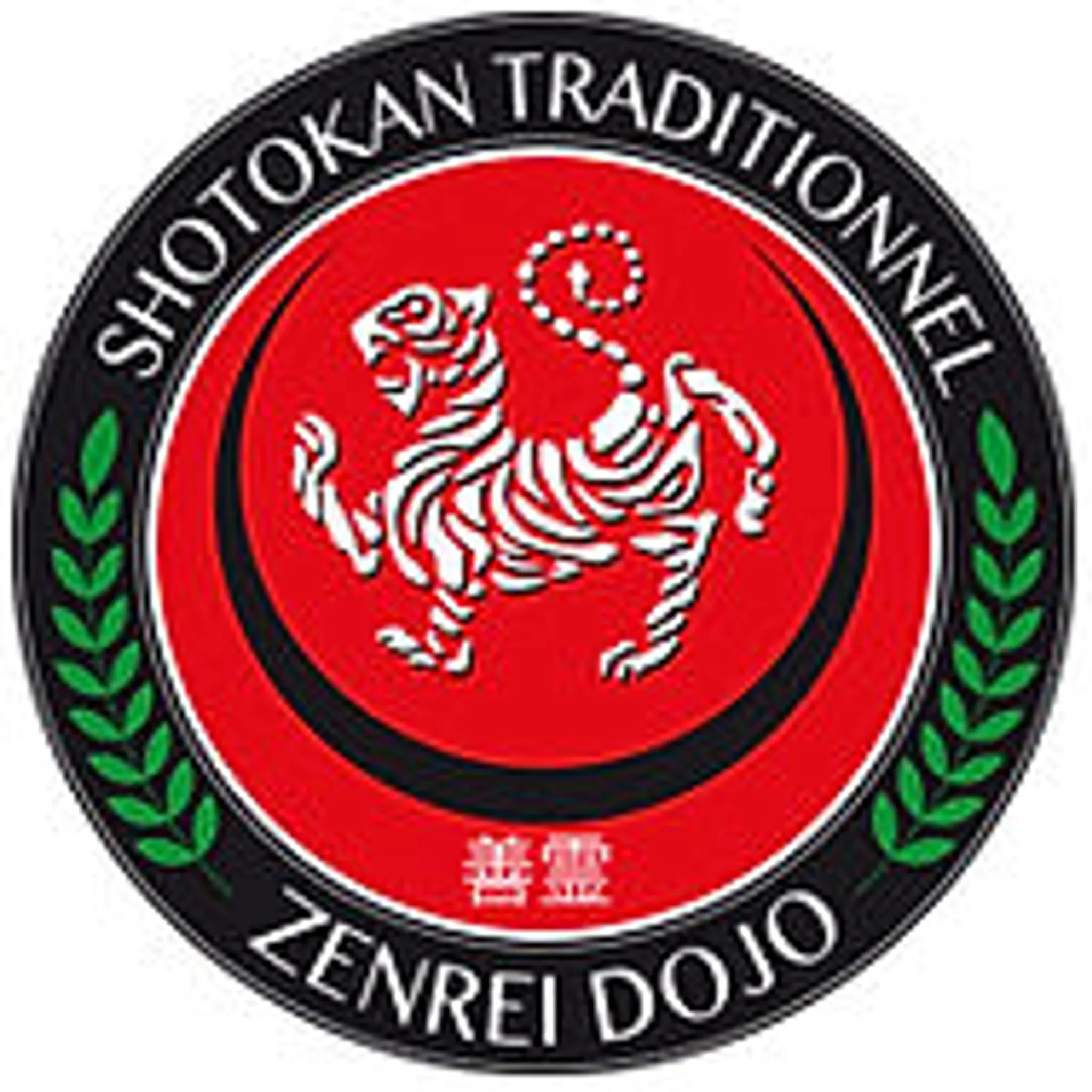 Shotokan Karate Zenrei St-Bruno