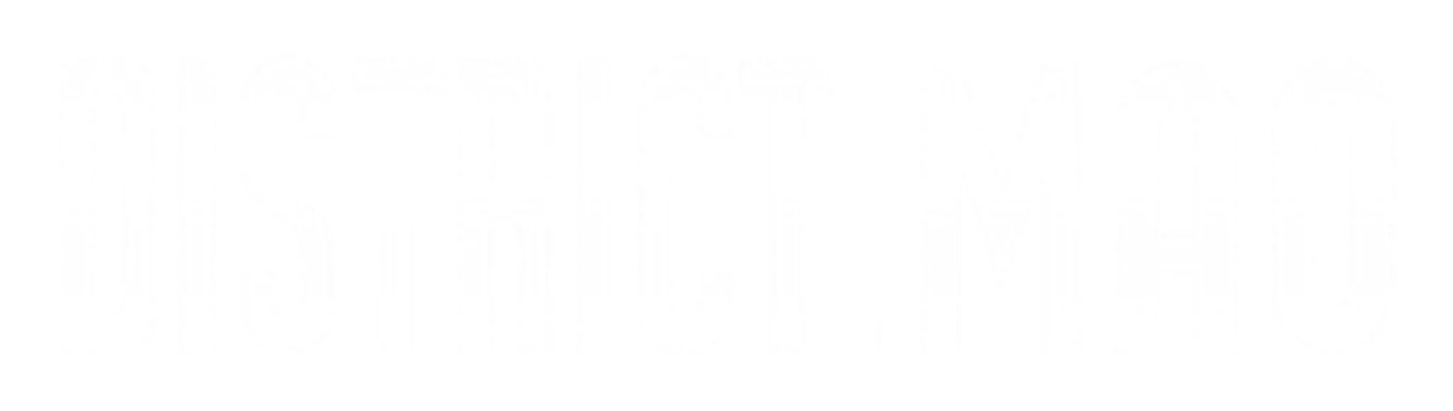 cole de danse District.mao