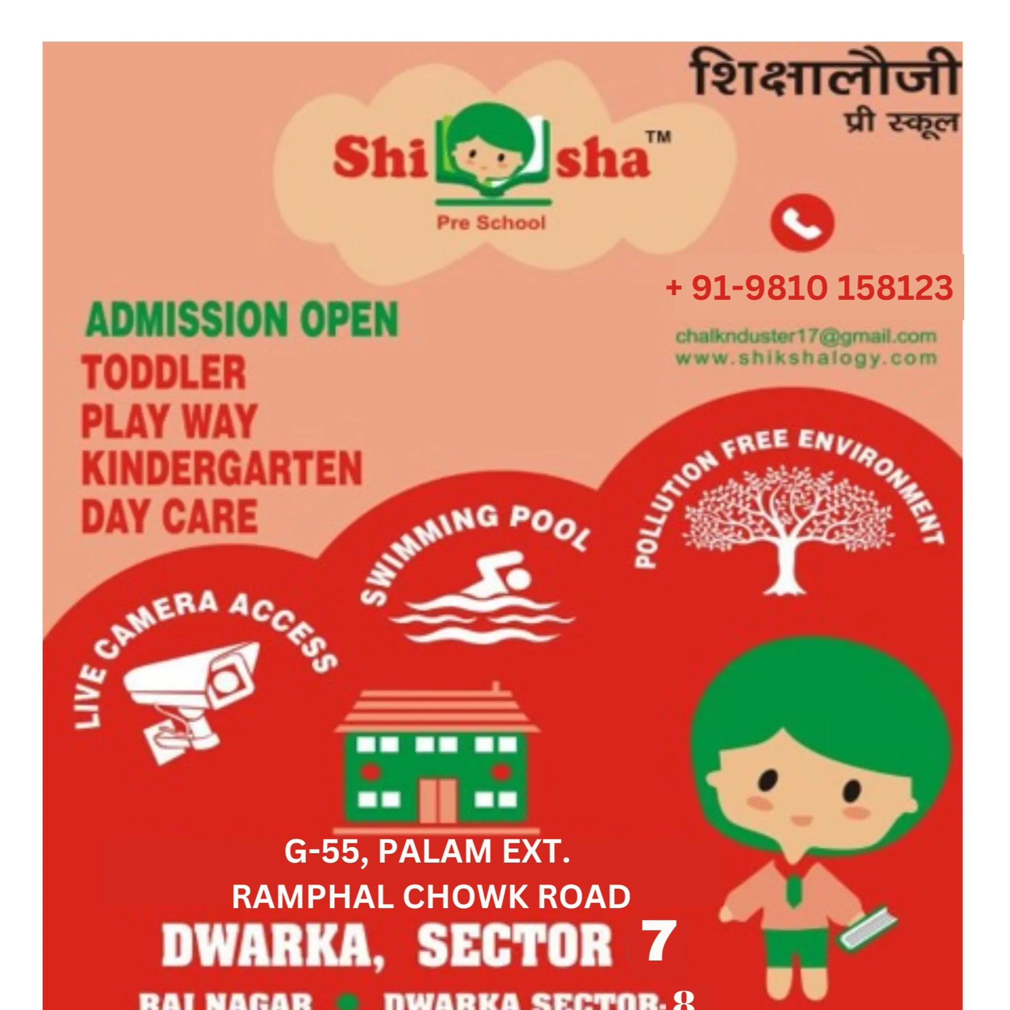 Shikshalogy Play school and 24 hrs Daycare Sector-7 Dwark