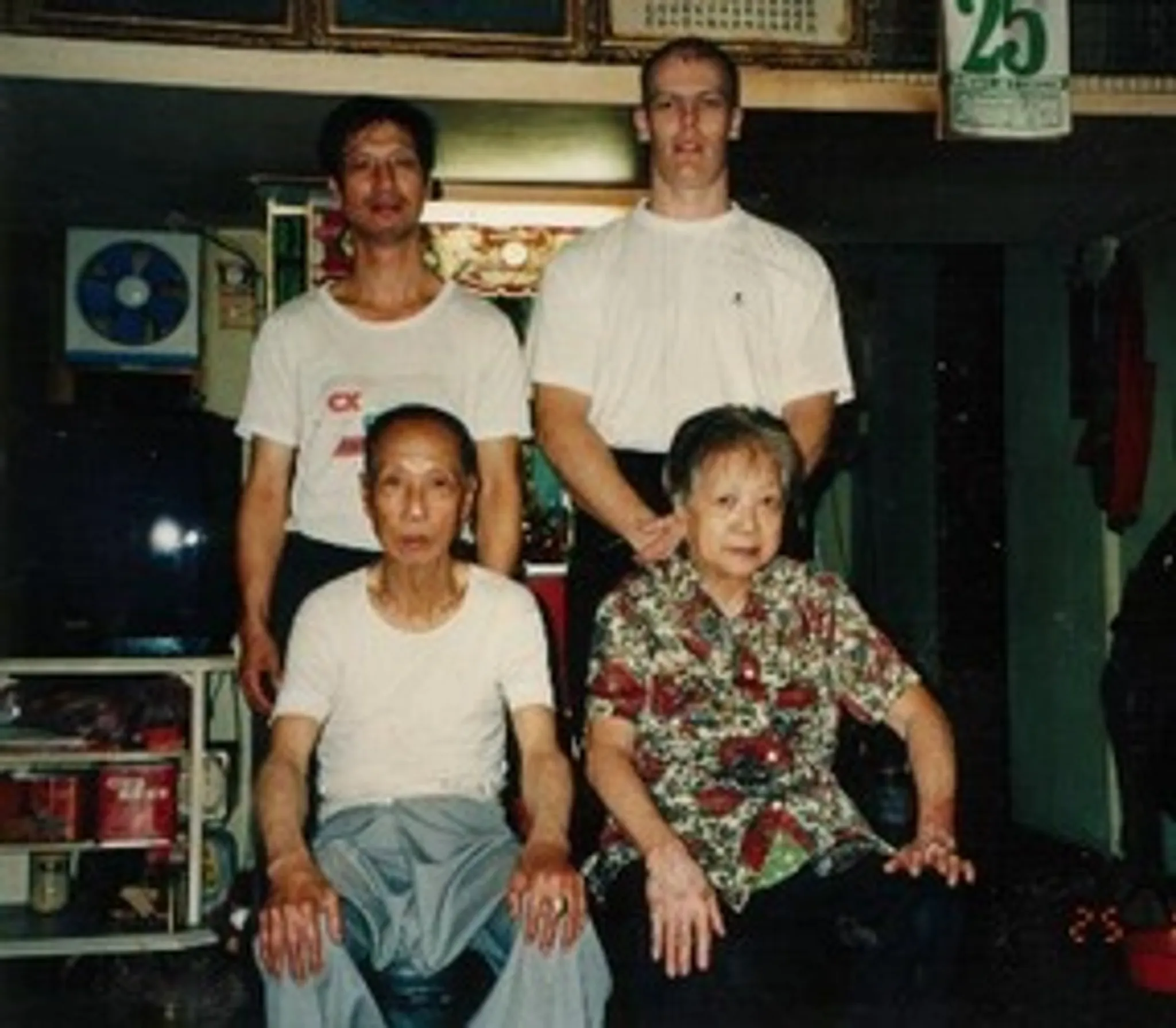 Chow Gar Kung Fu School