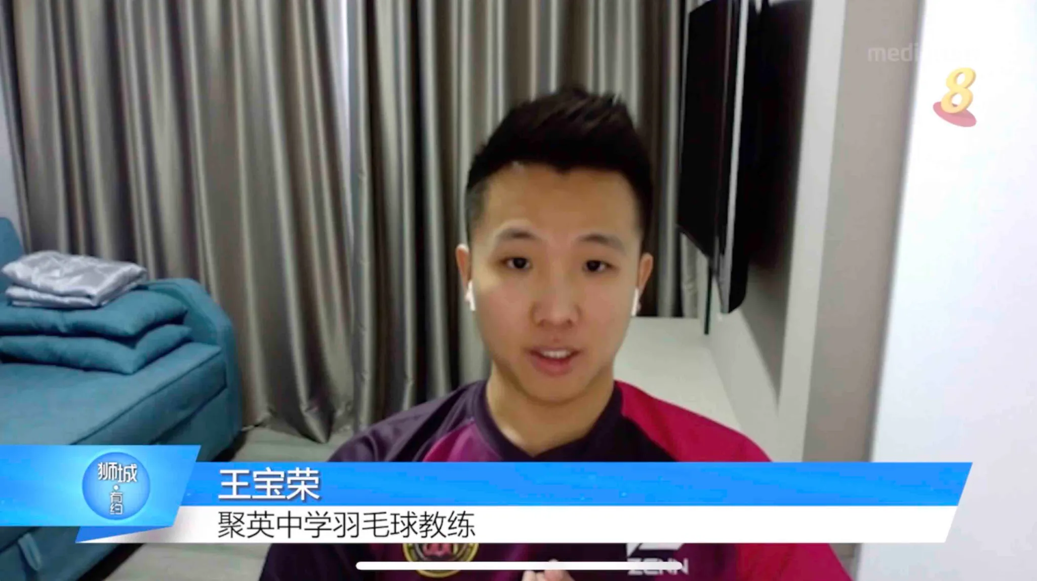 June Holiday Badminton Camp 2024 - Camp No. 1