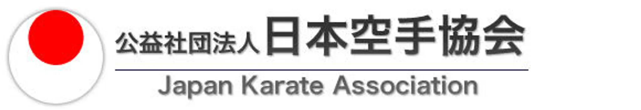 Kohi Karate (JKA Karate Auckland)