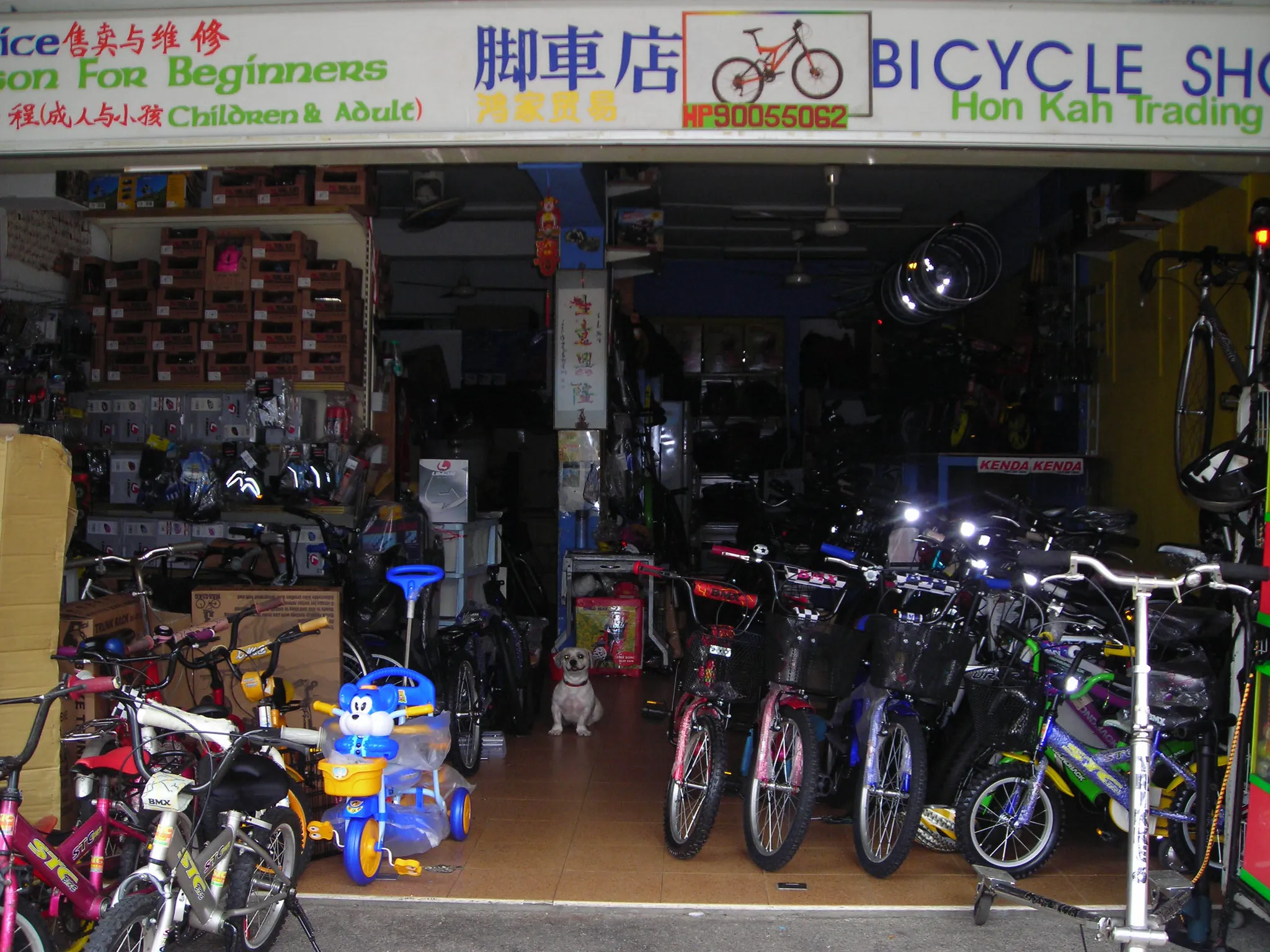 Hon Kah Trading (cyclinglesson.sg)