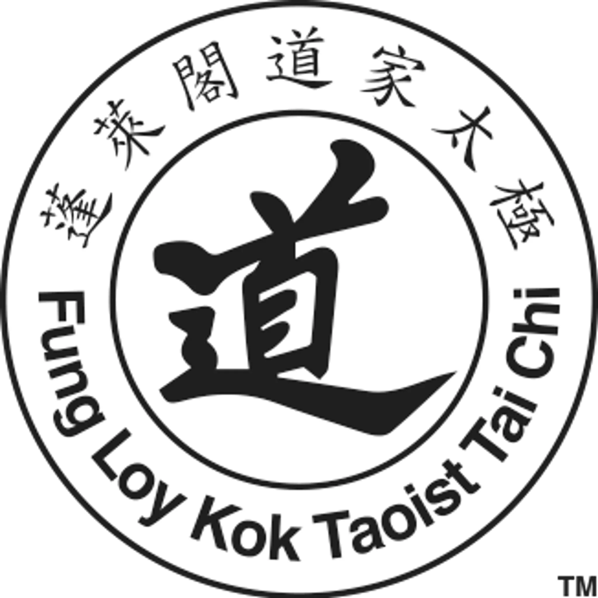 Institut de taosme Fung Loy Kok - Tai Chi Taoste - Rivire-du-Loup