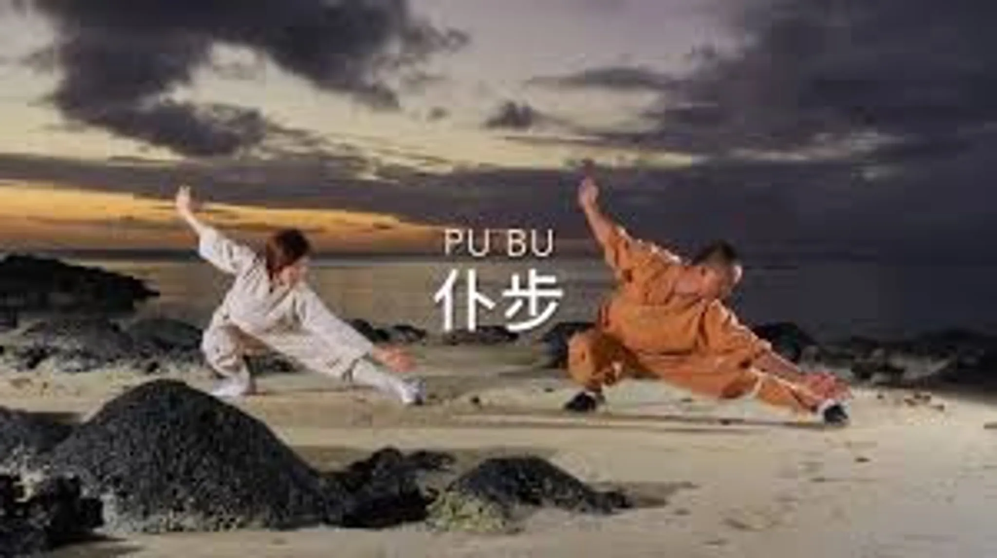 Hui Kungfu Town (回功夫鎮)