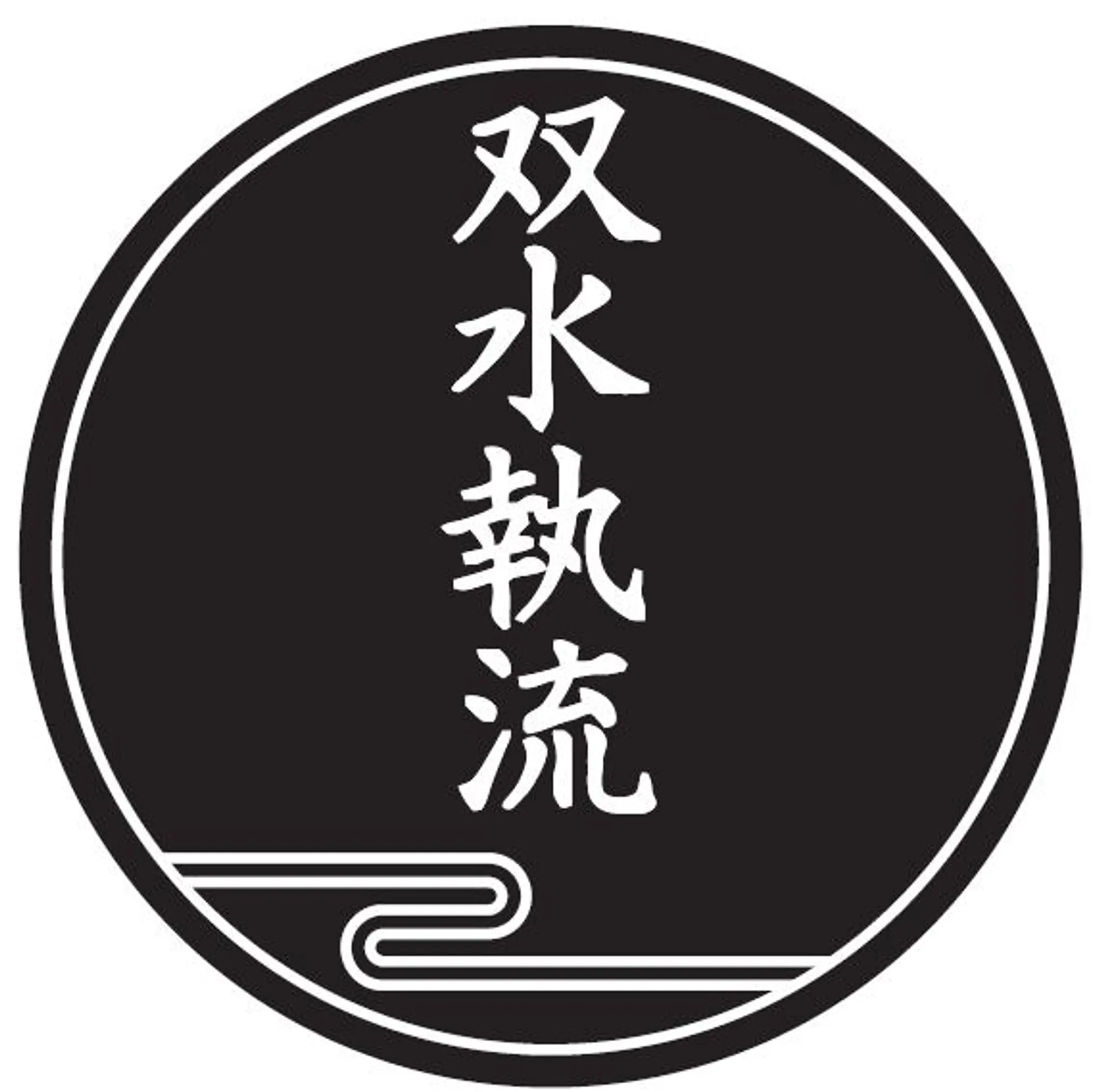 Ssuishi-ry Jujutsu Kai Australia (SJJK-AUS)