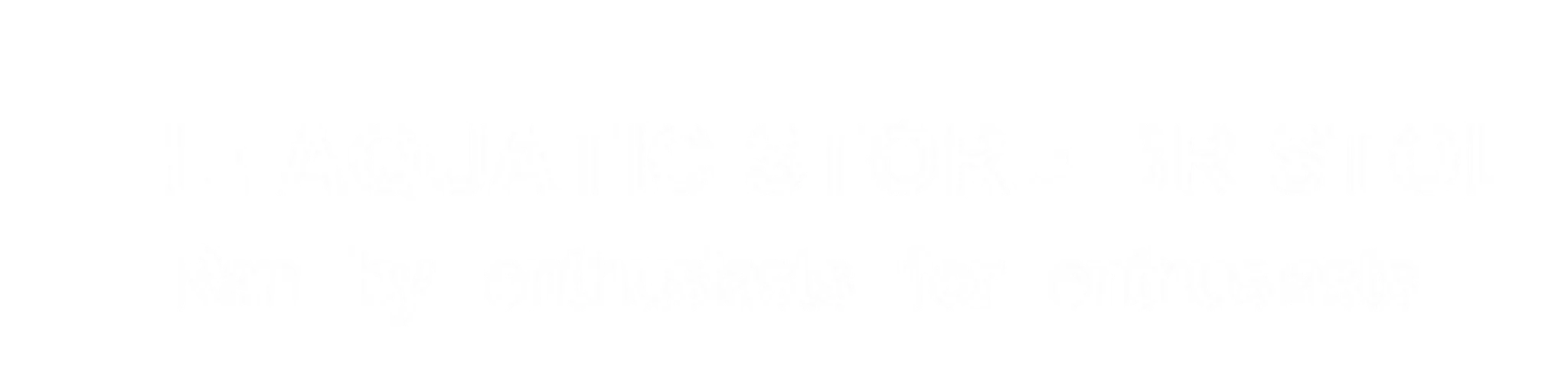The Aquatic Store