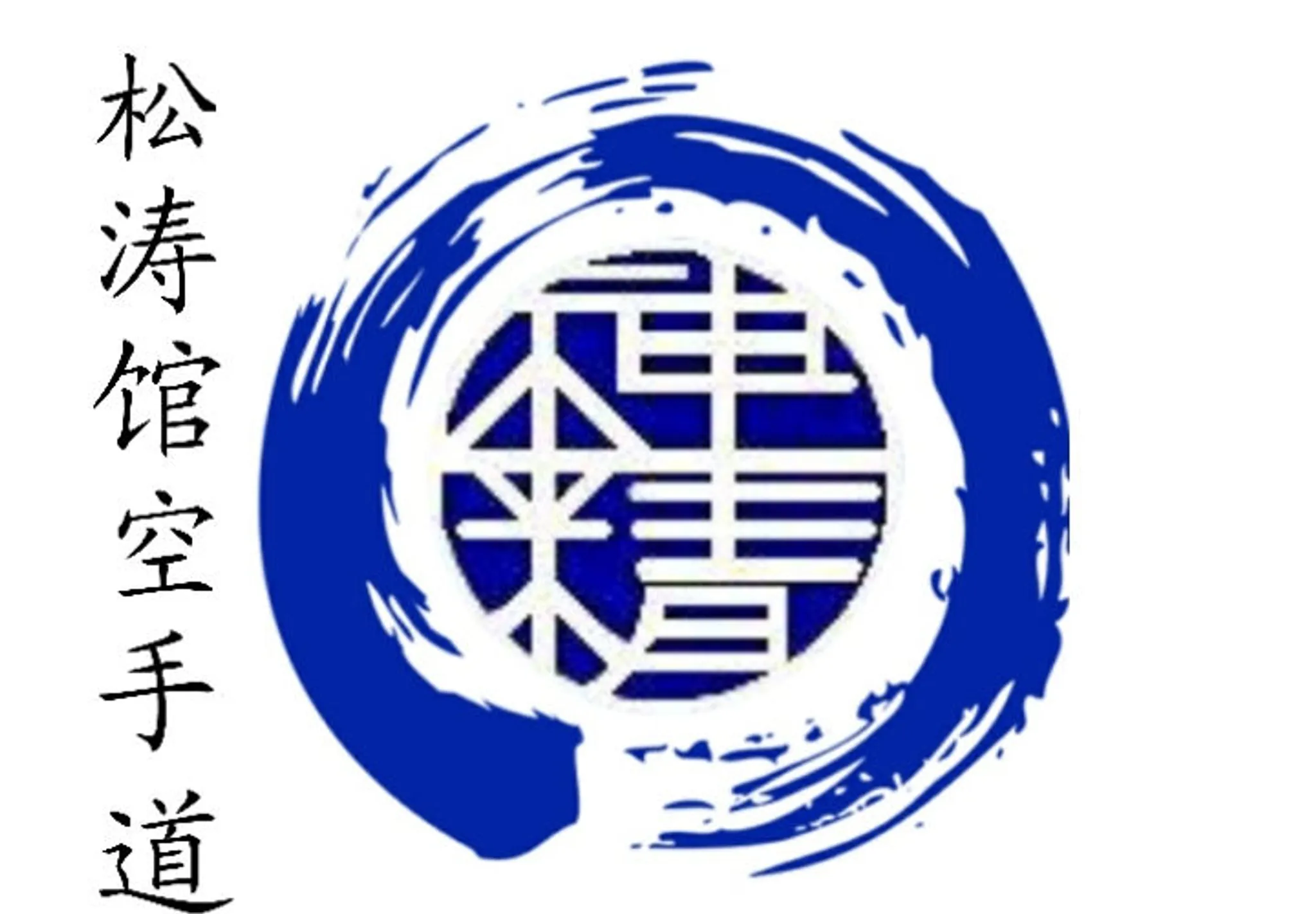 Dumfries - Seishin Shotokan Karate Club