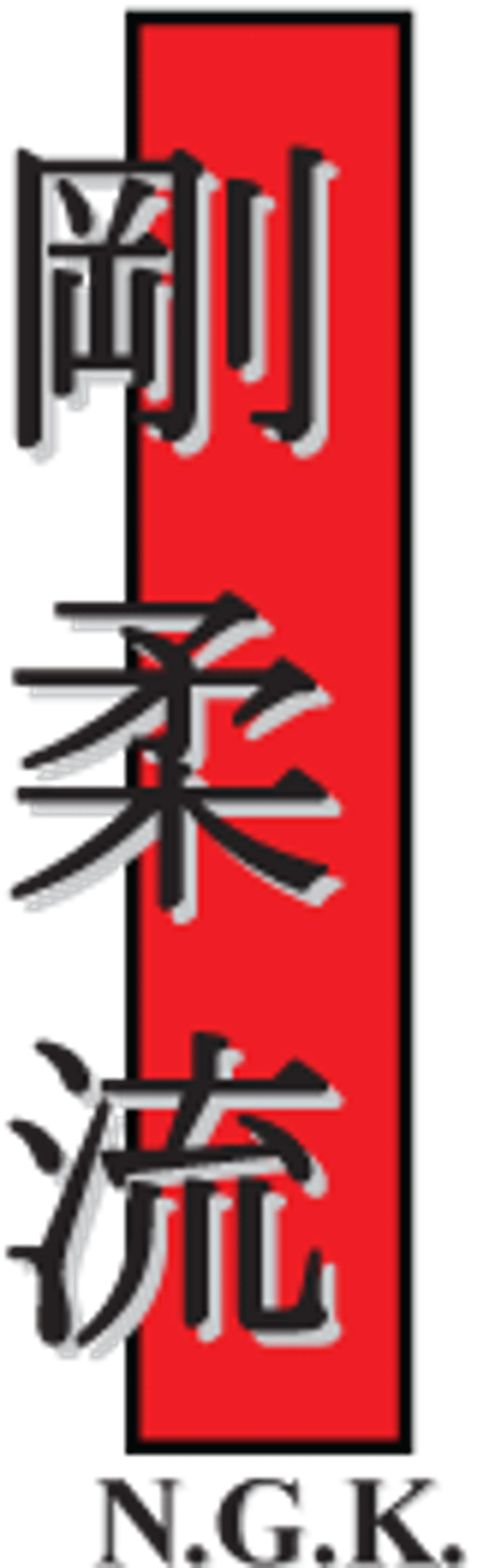 Northern Goju Karate