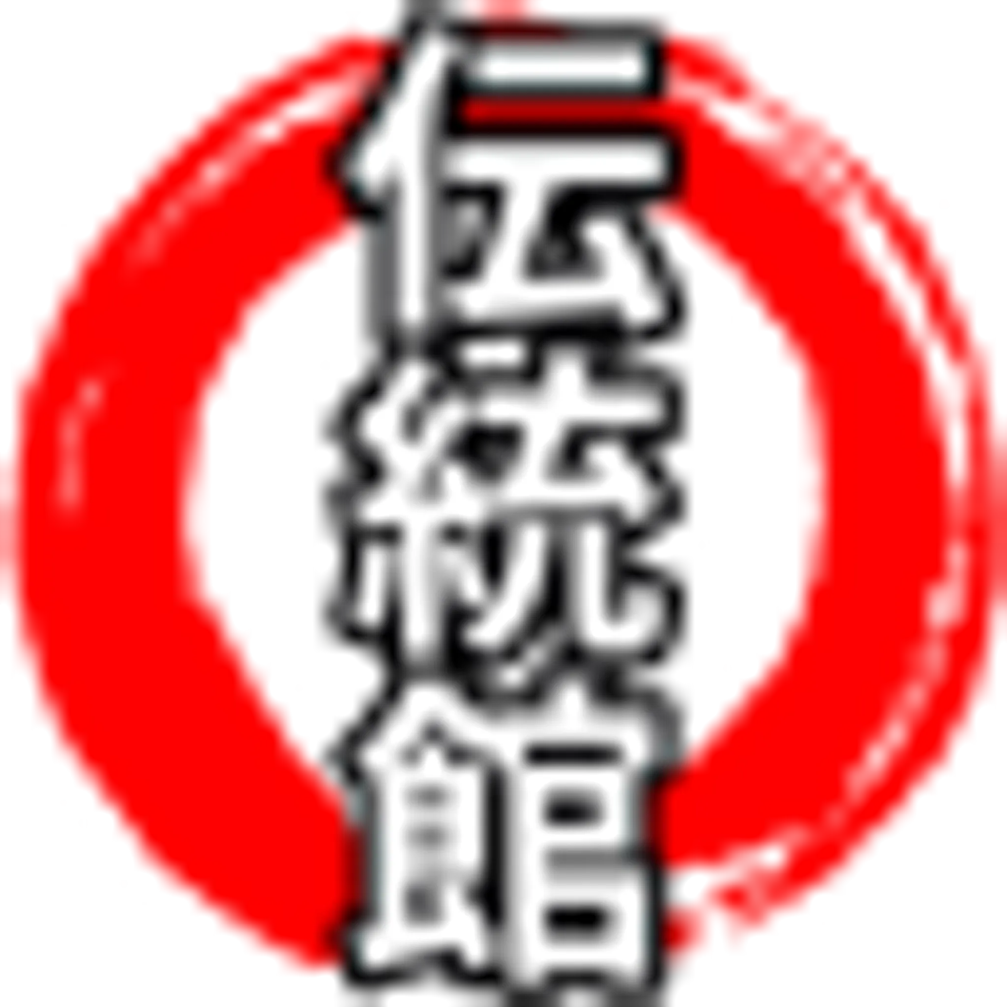 Dojos Yon & Vie de Karate