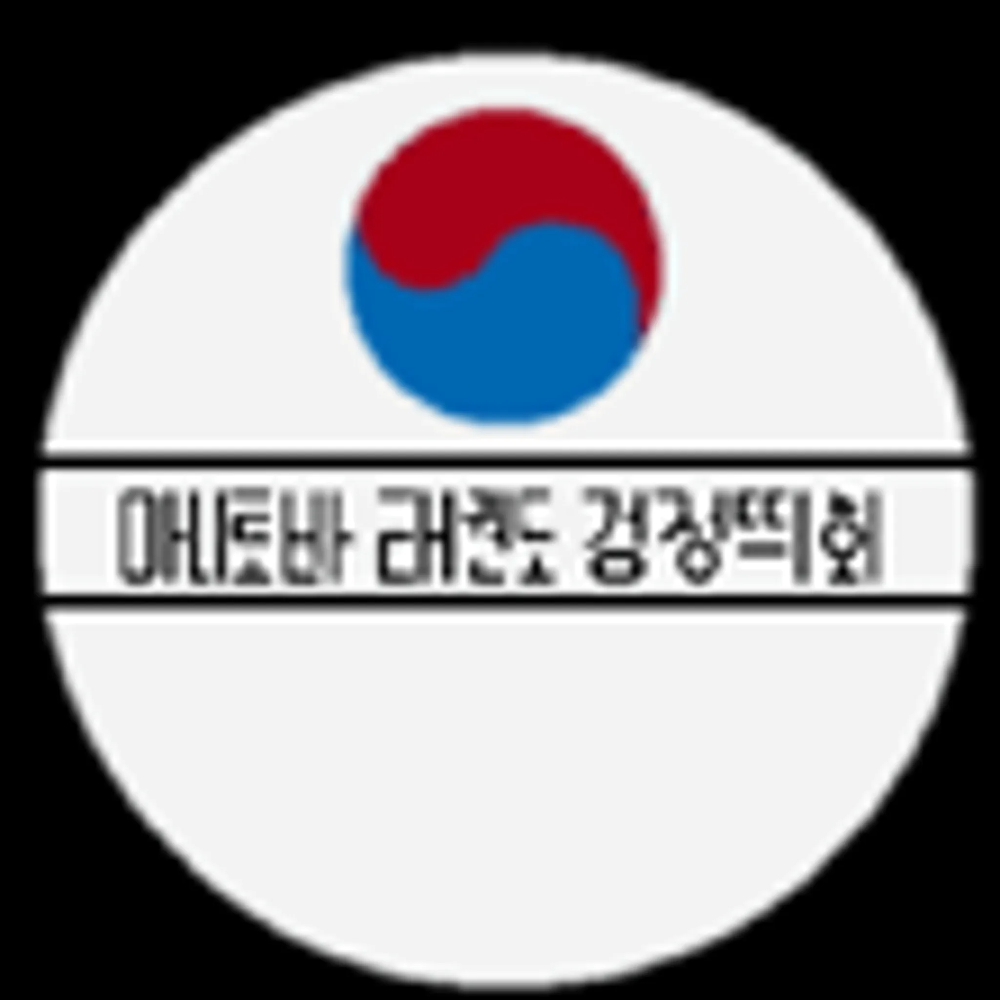 Kang's Taekwondo Academy