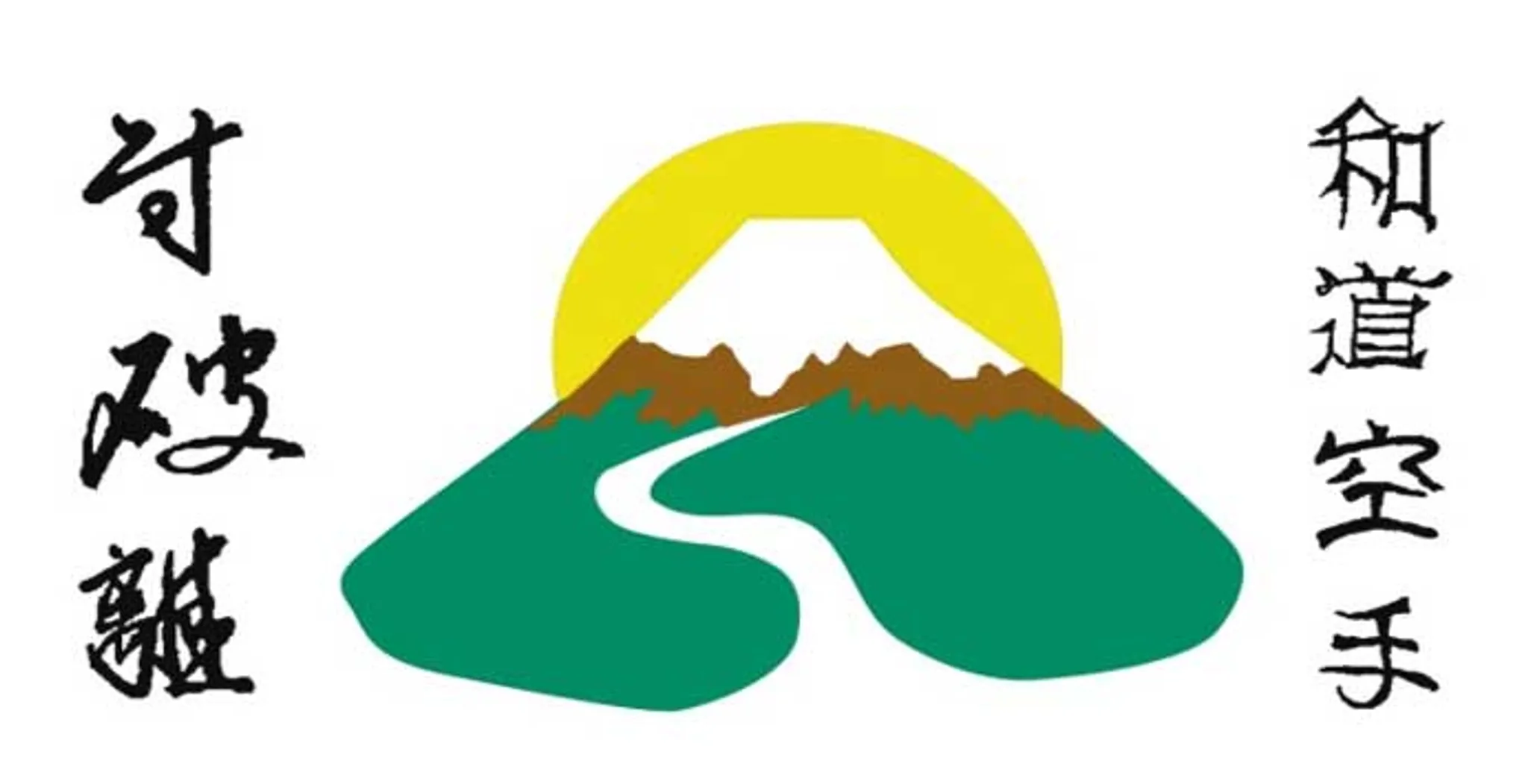 West Midlands Shuhari Wadoryu Karate Club