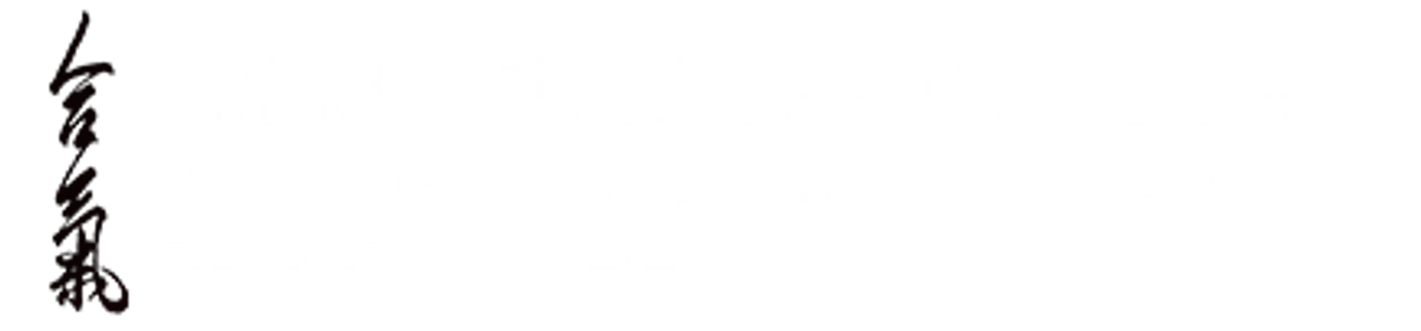 Aikido Shudokan Singapore