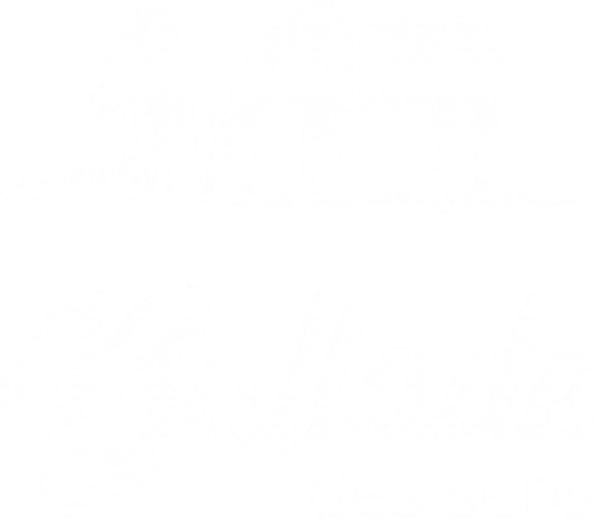 Ballade Des Sens