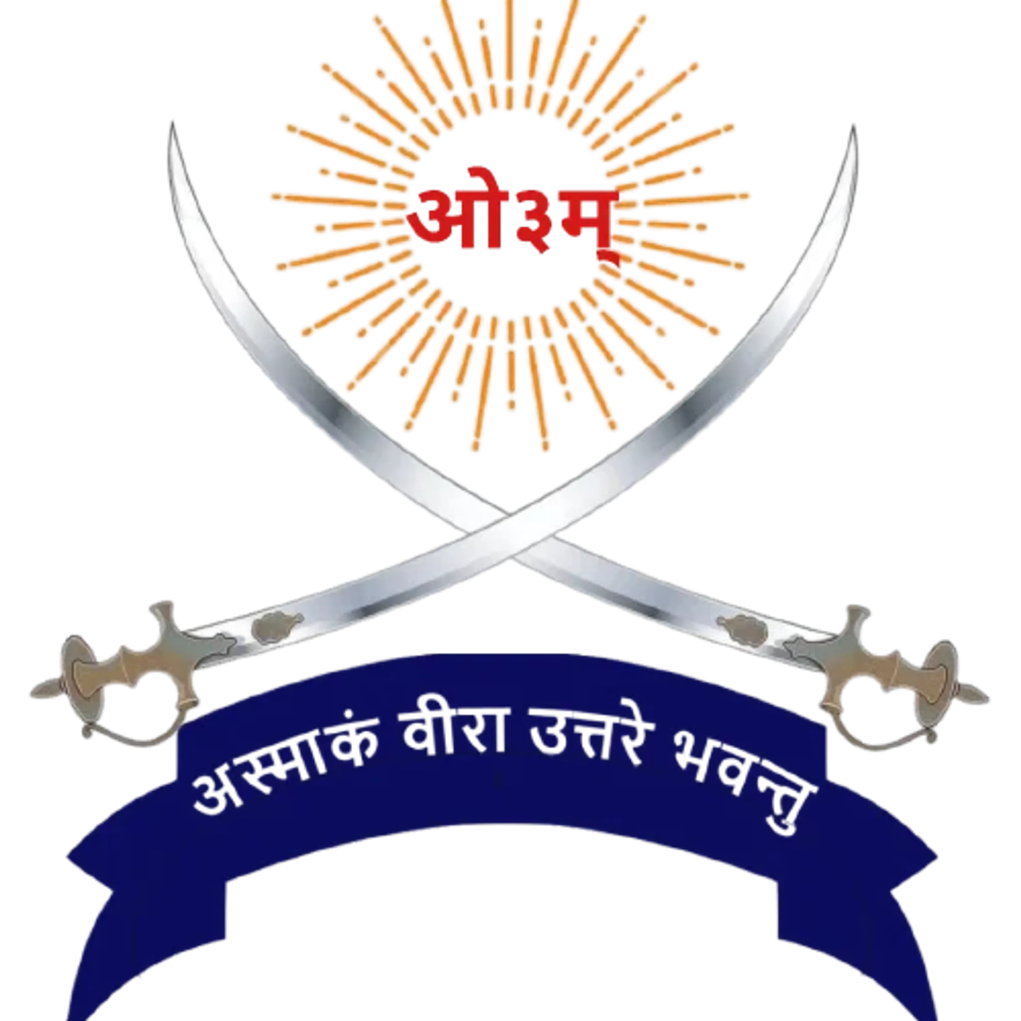 Arya samaj fort arya veer Dal ,jodhpur