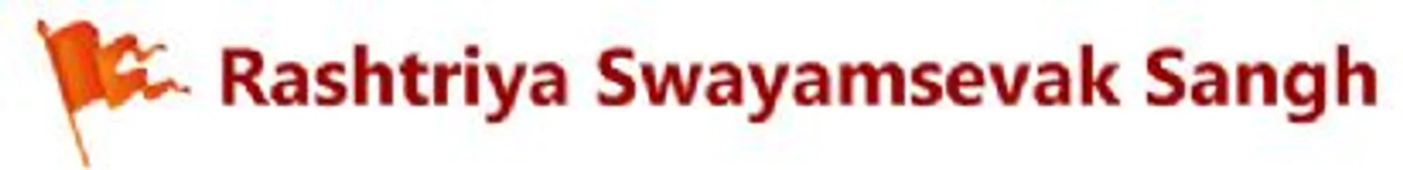 RSS తుల్జాభవాని శాఖ రాష్ట్రీయస్వయంసేవక్