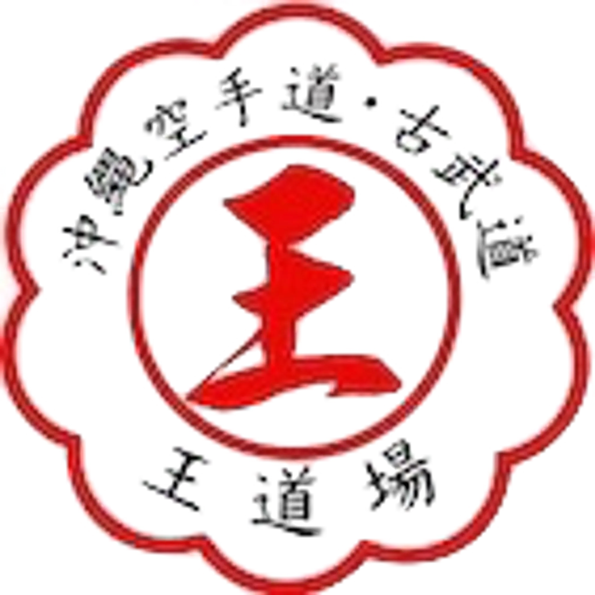 Wong's Dojo - Beverly Hills