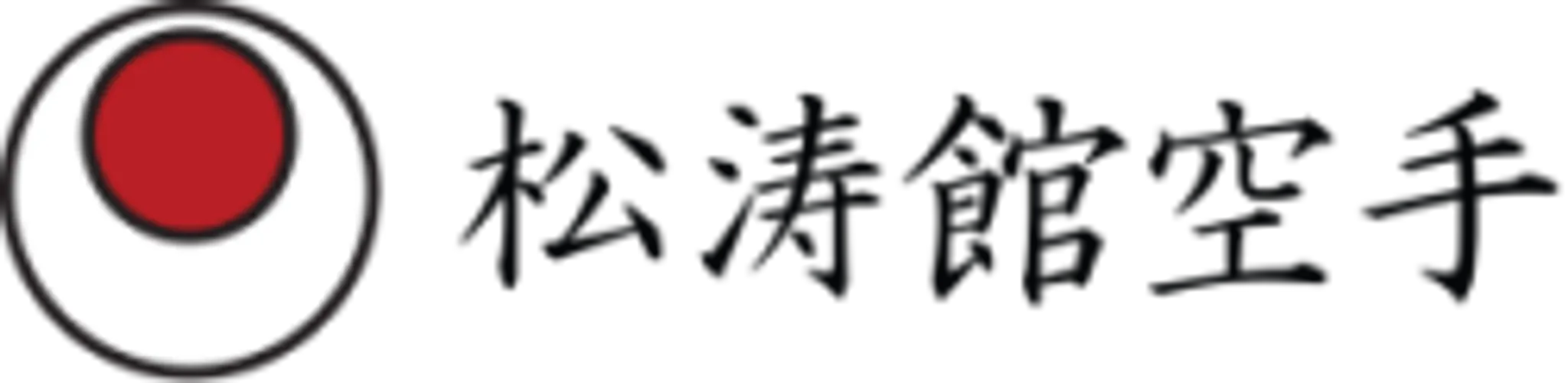 International Shotokan Karate