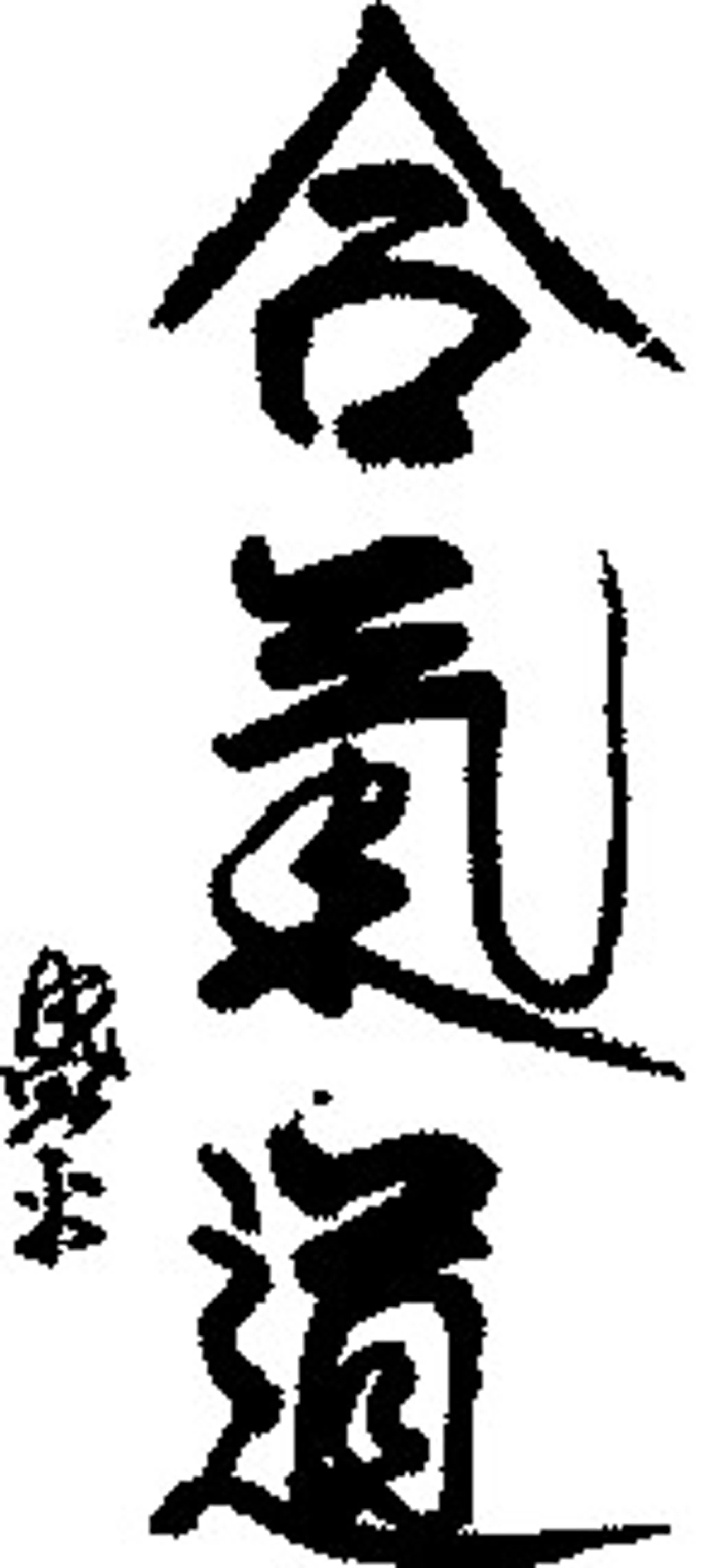 Sydney Aikikai Incorporated