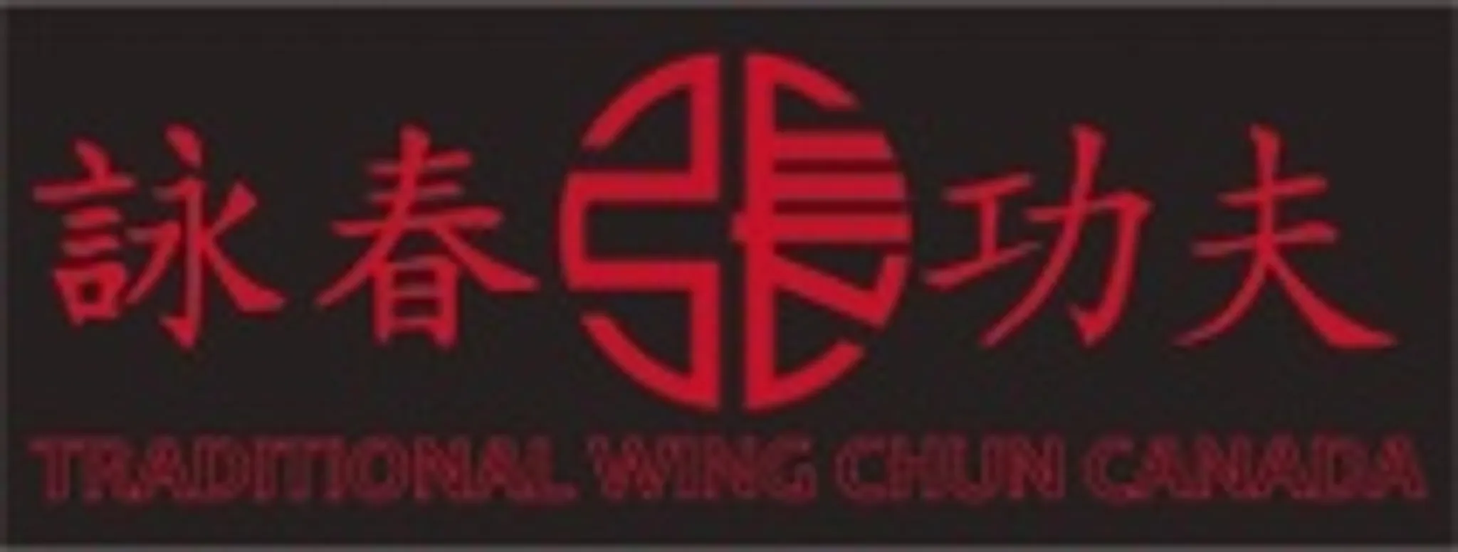 Traditional Wing Chun Canada