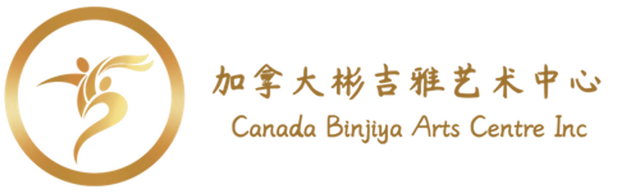 Canada Binjiya Arts Centre Inc.