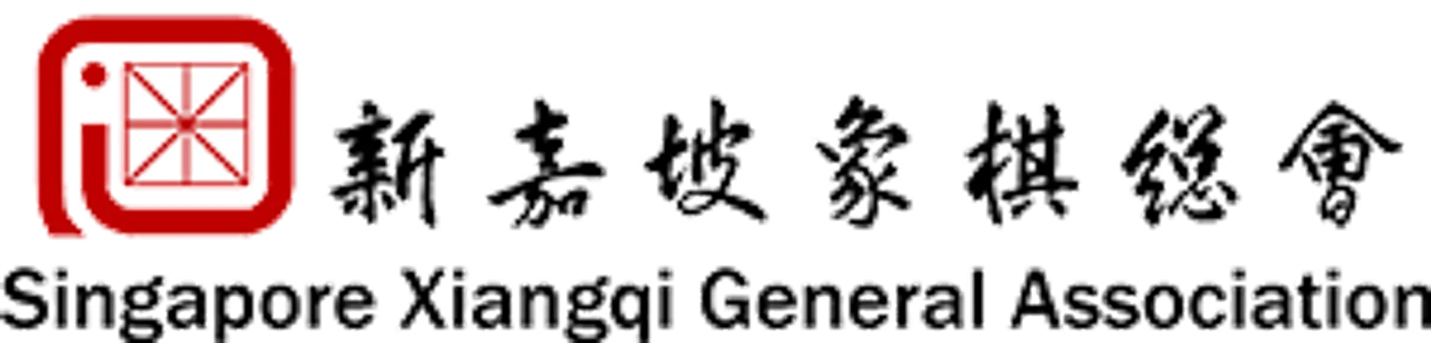 Singapore Xiangqi General Association