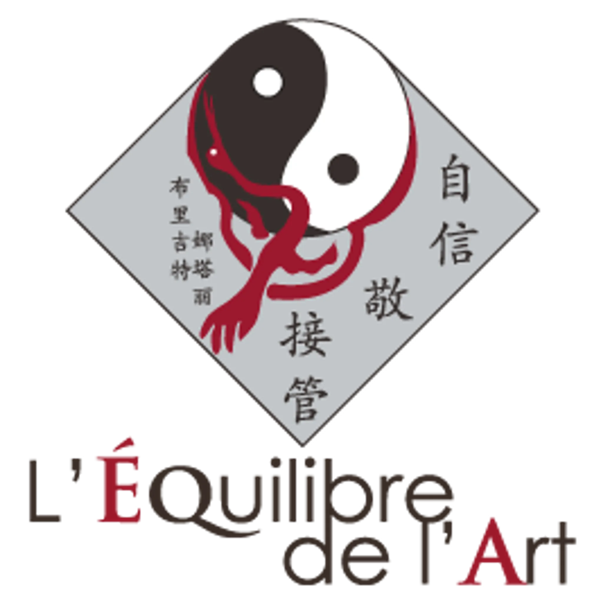 L'quilibre De L'art