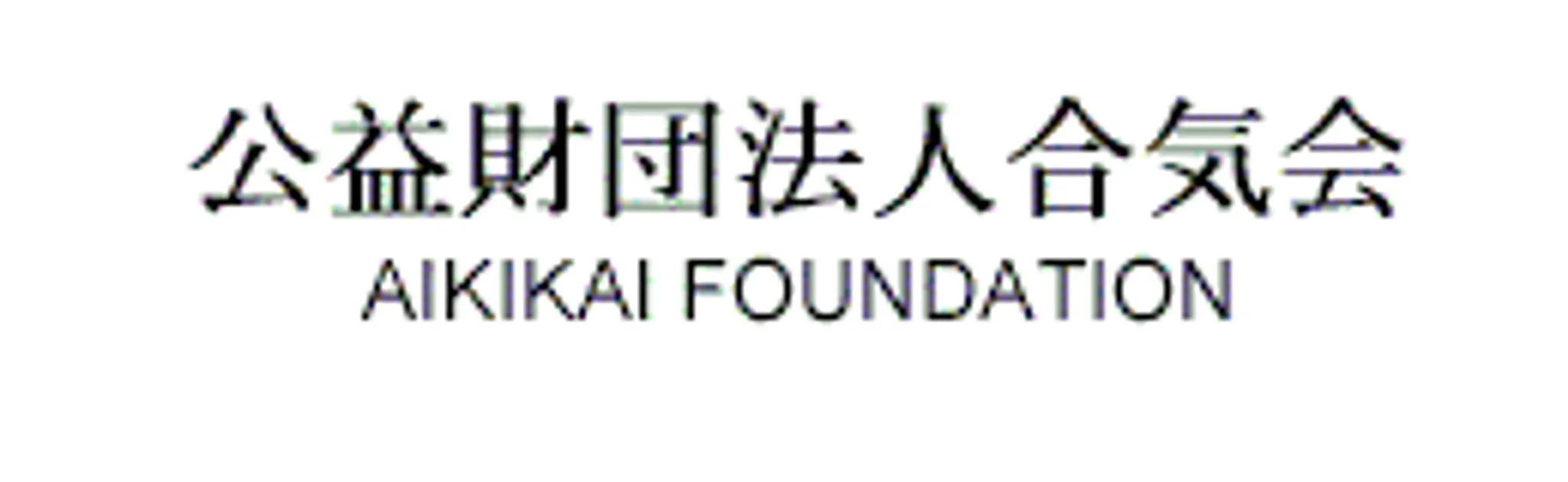 Riai Aikido Wellington