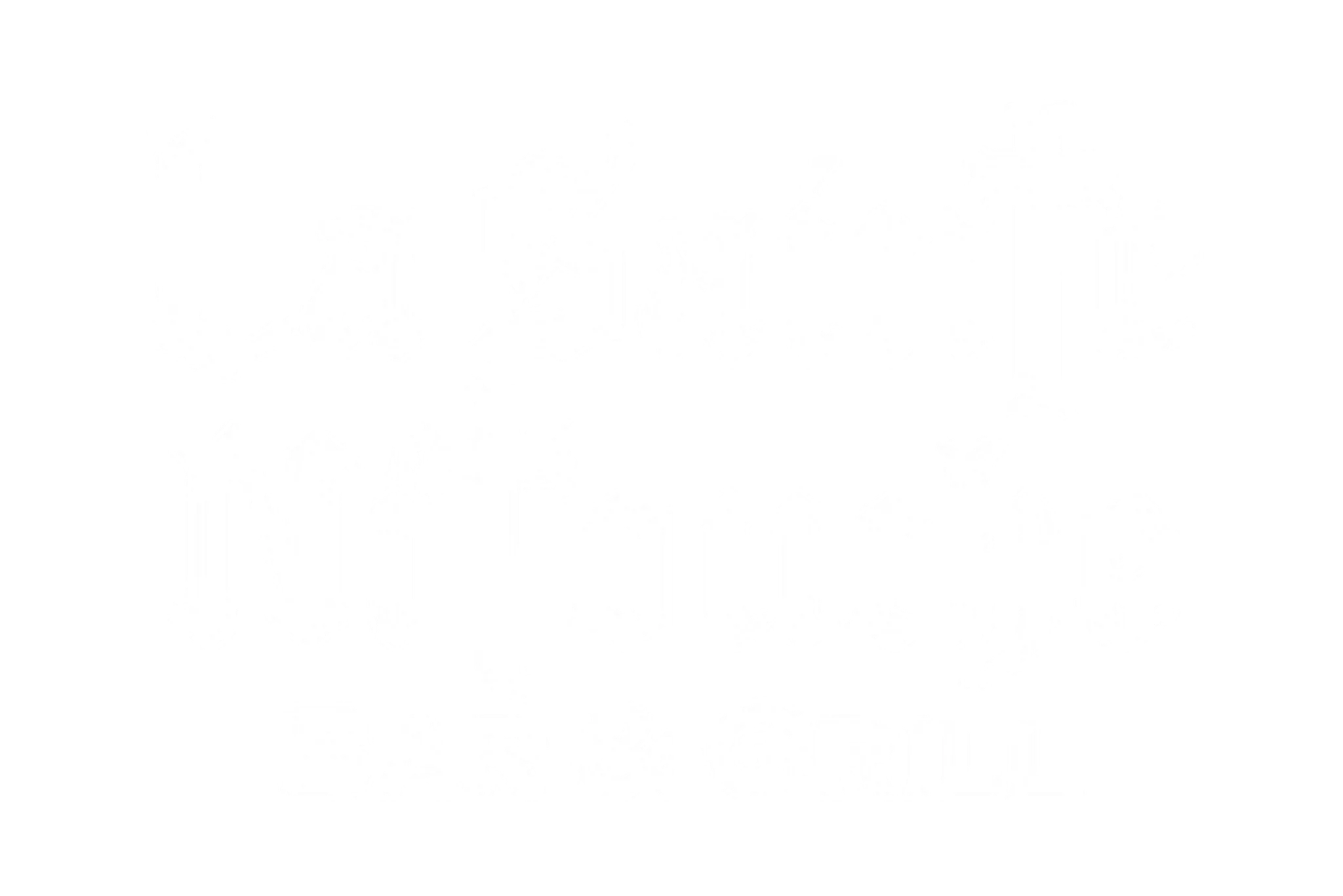 La Sainte-Nitouche / Station Billard