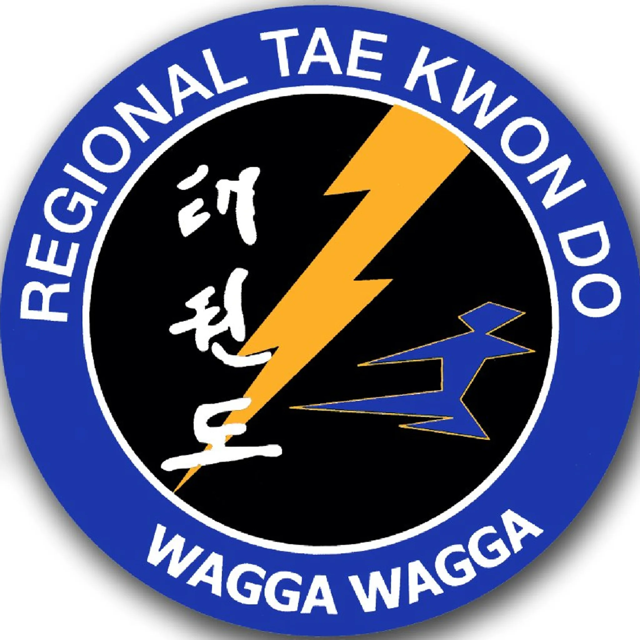 Riverina's Complete Self Defence Centre