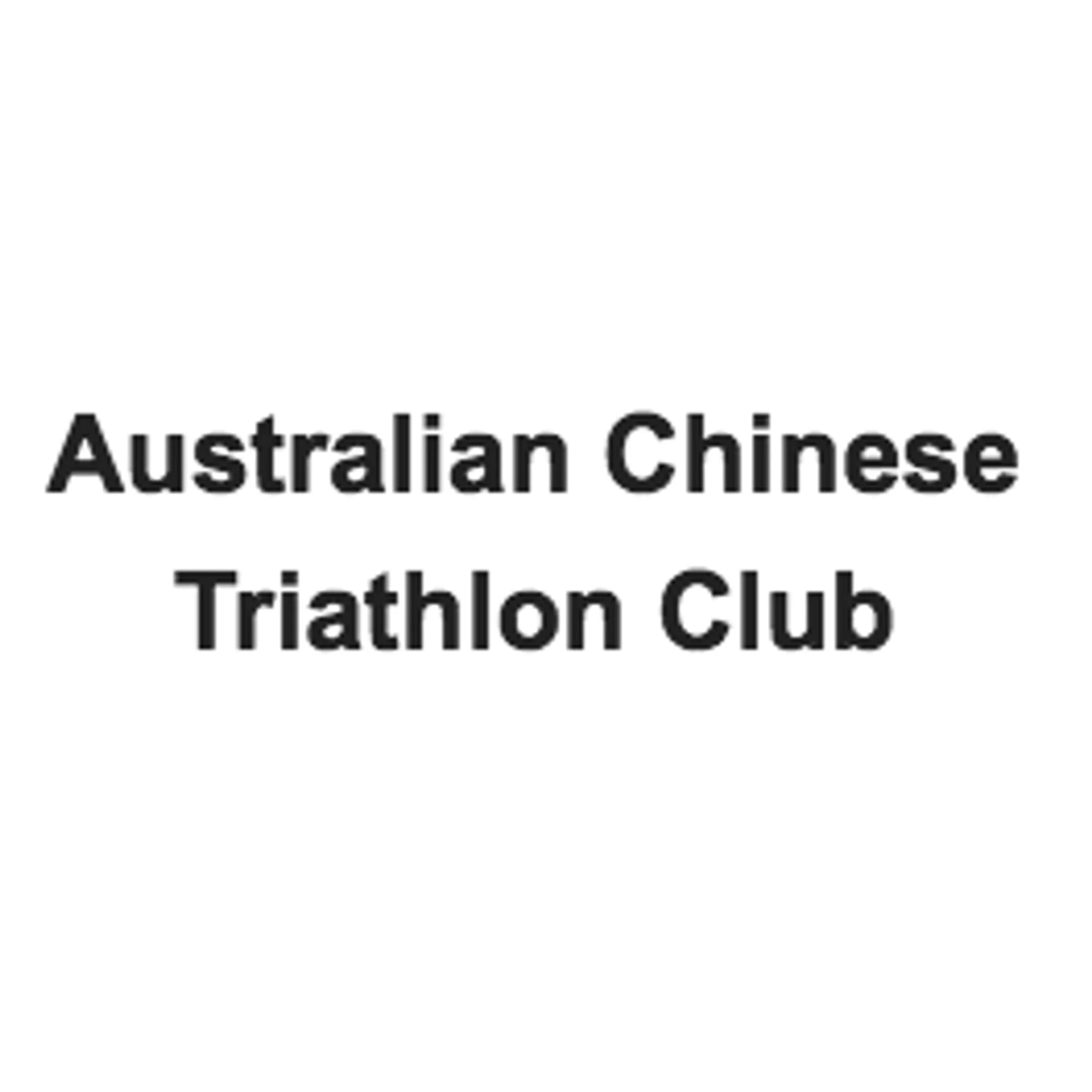 Australian Chinese Triathlon Club