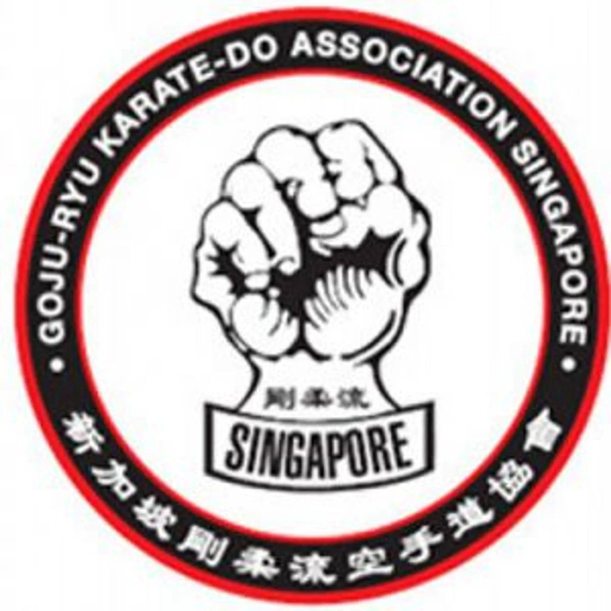 Goju Ryu Karate Do Association of Singapore (GRKAS) Woodlands CC Dojo -