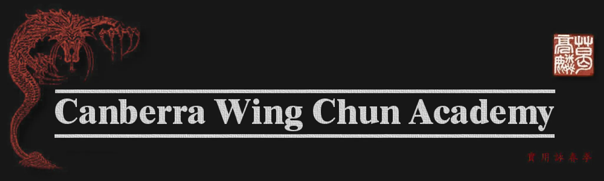 Canberra Wing Chun Academy