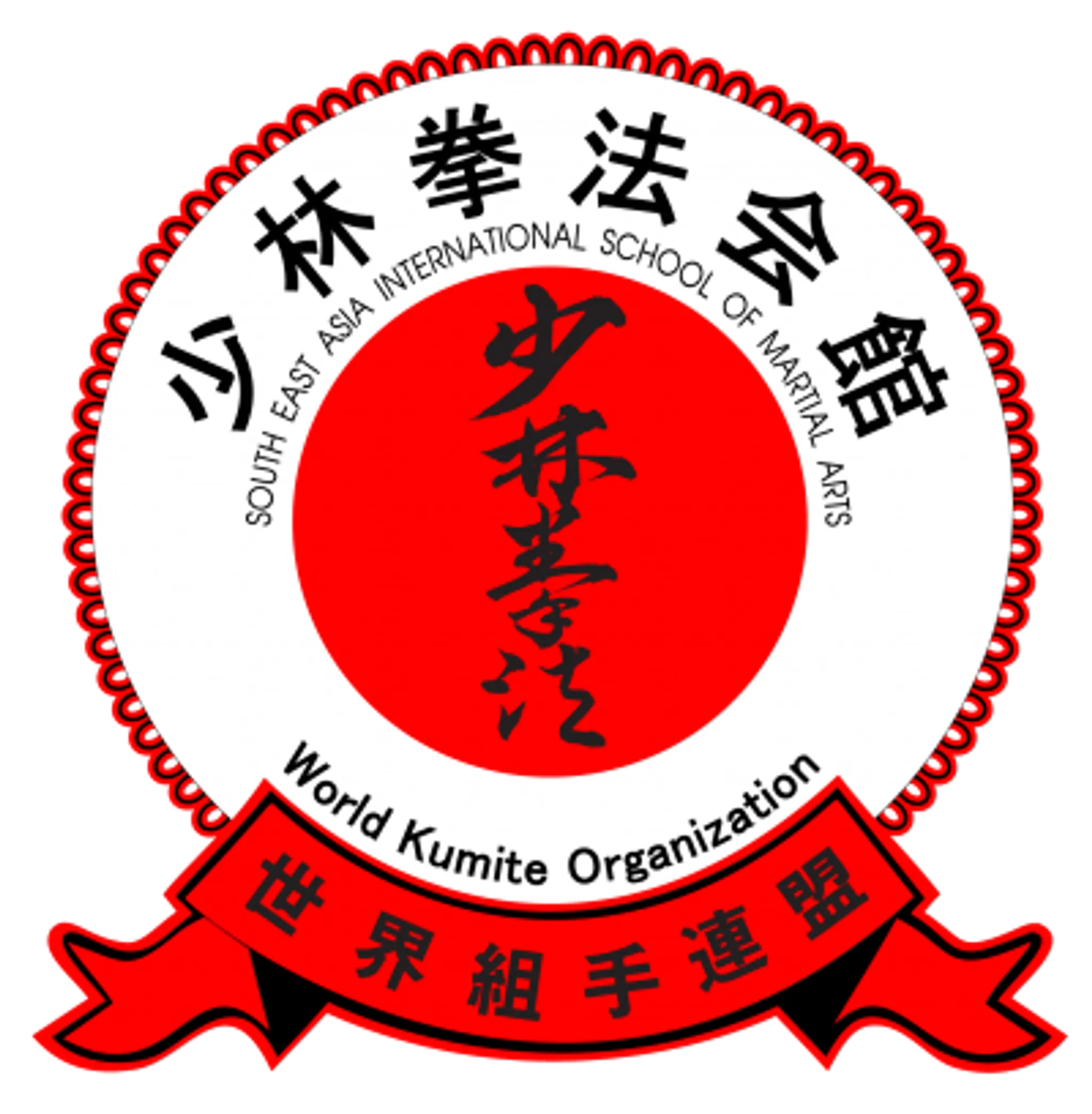 Casey Elite Martial Arts