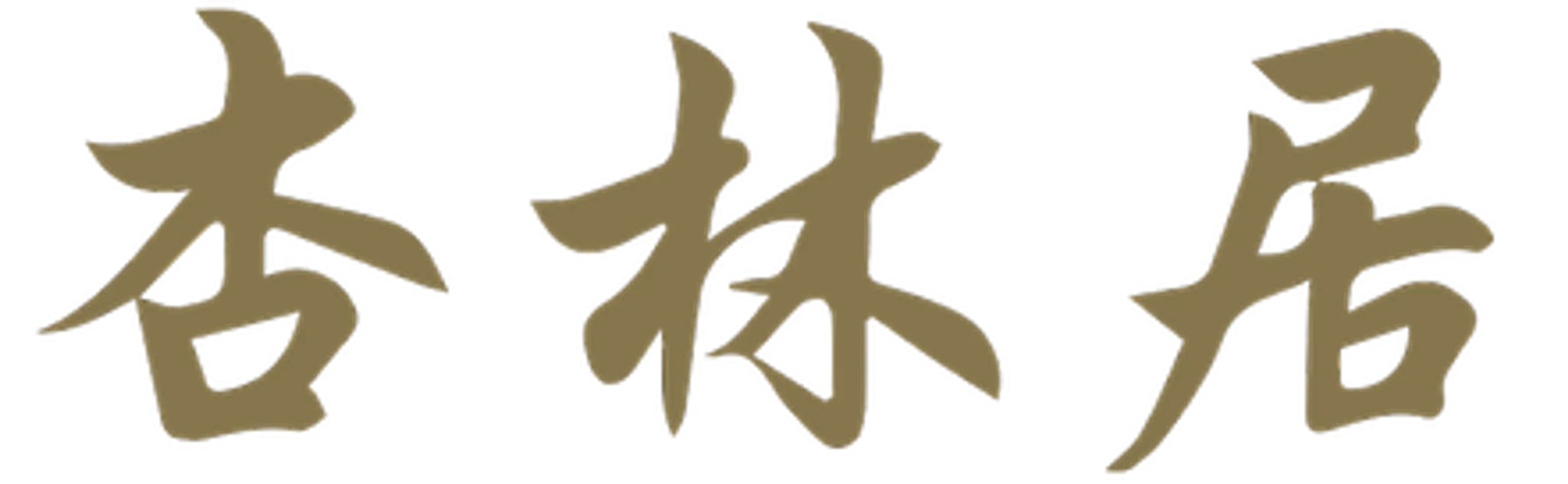 Chinese Health Institute