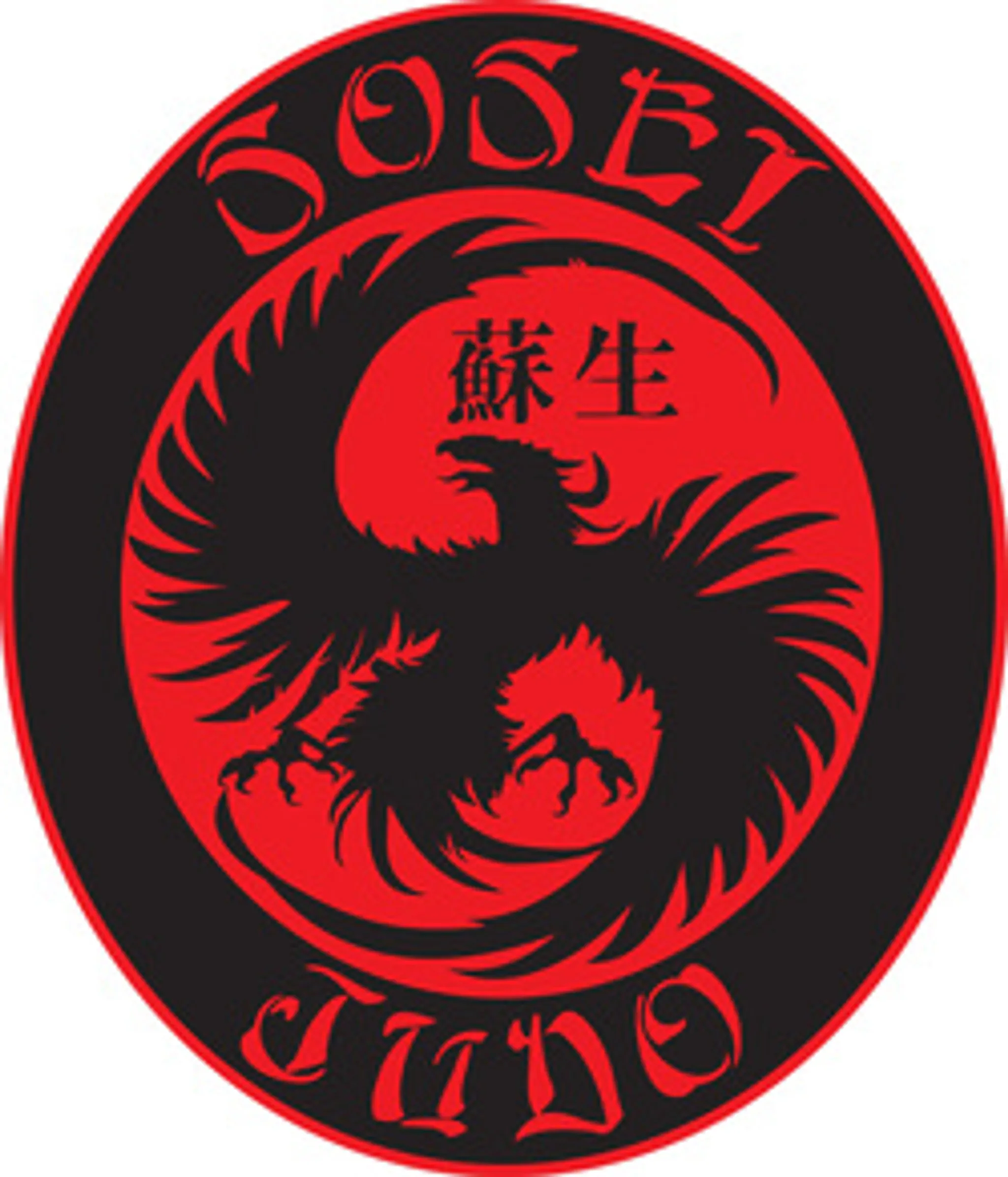 Sosei Judo Club