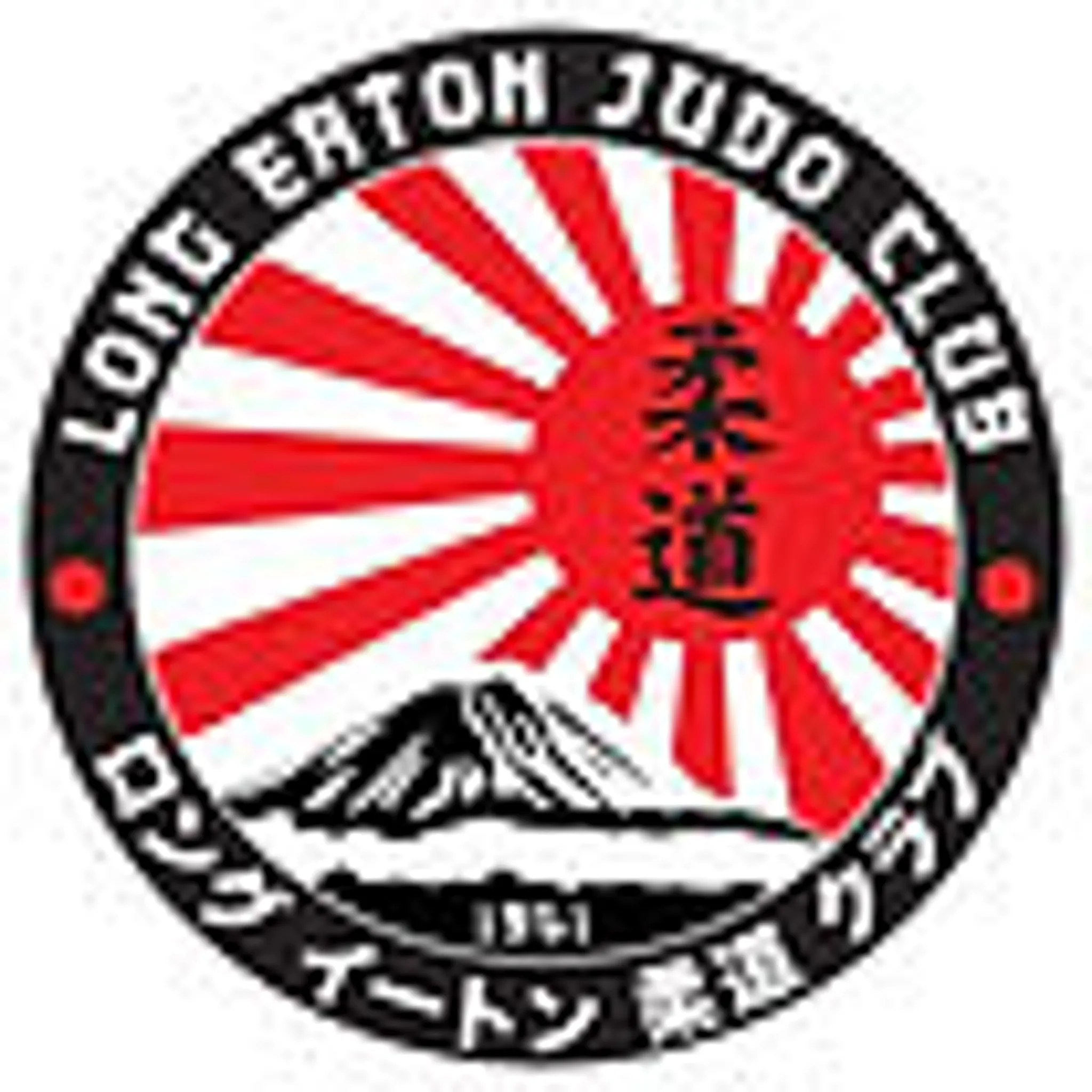 Long Eaton Judo Club