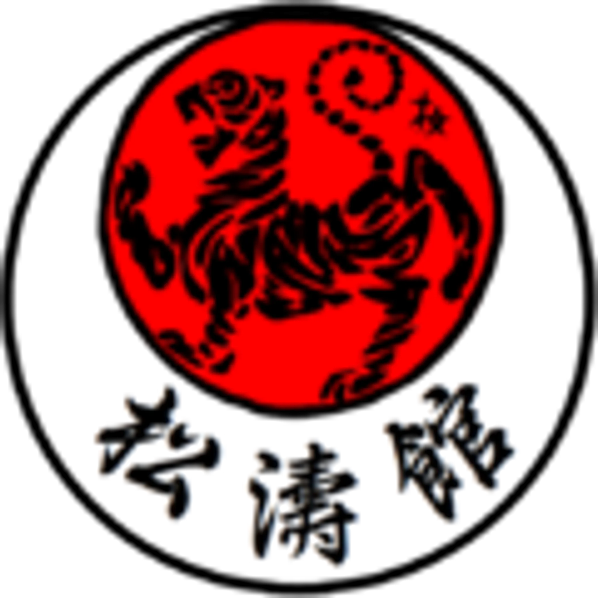 South Coast Shotokan Karate Club