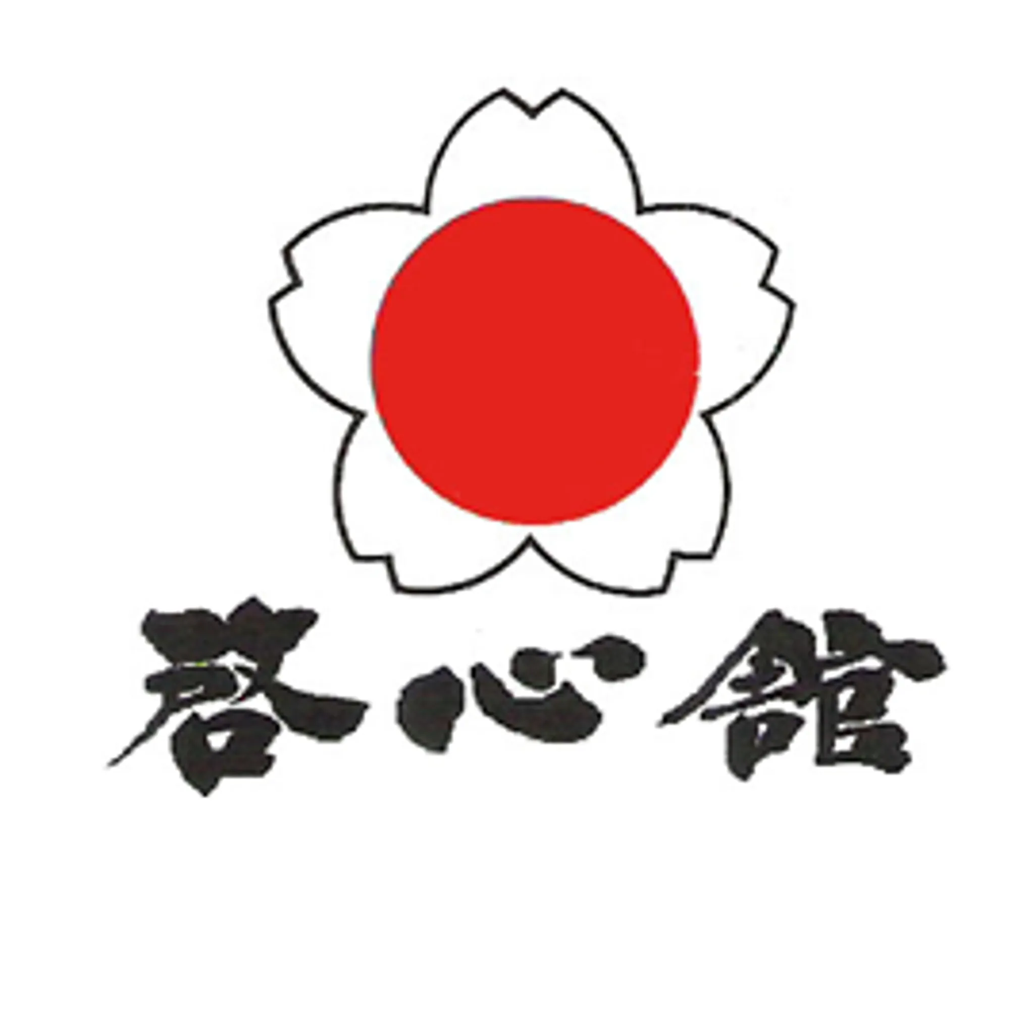 Kei Shin Kan Karate-Do of Australia - Launceston and Hobart