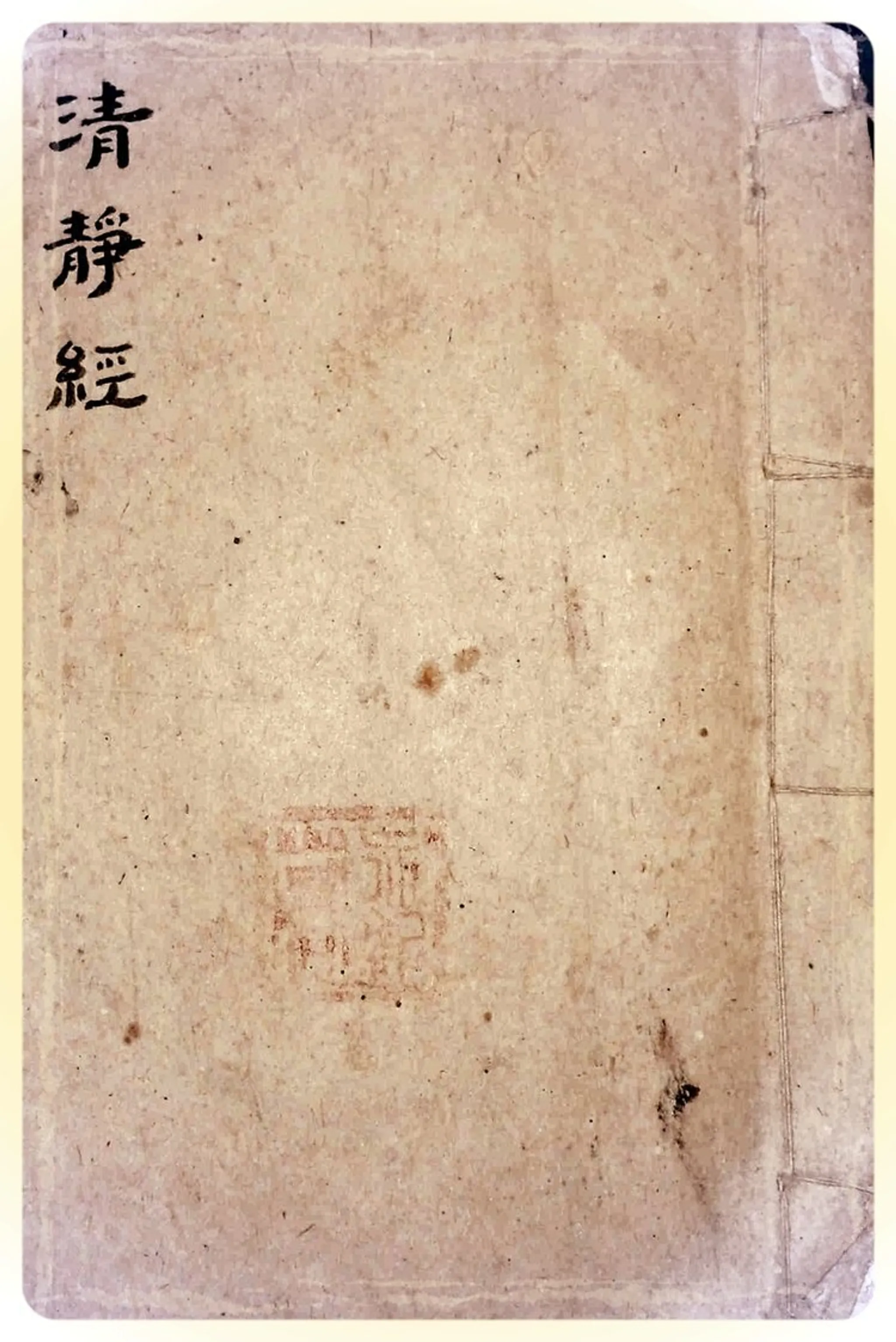 Okanagan Valley Wudang