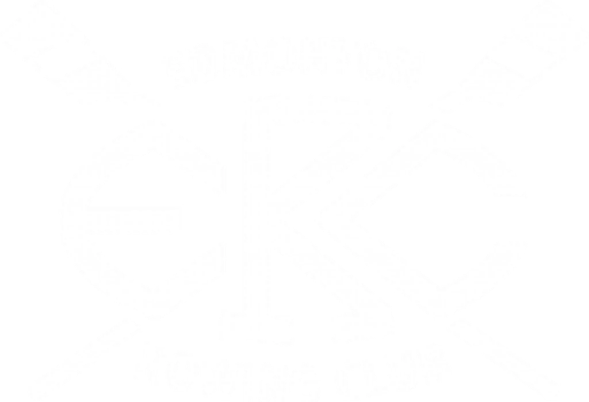 Edmonton Rowing Club Boathouse