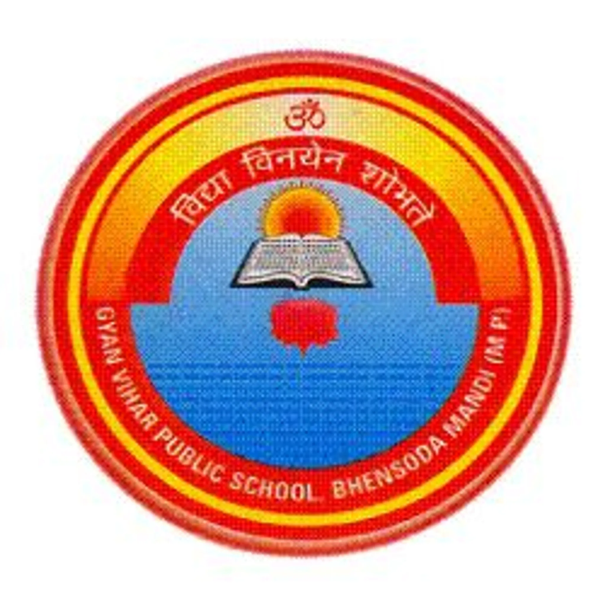 Gyan Vihar Pool