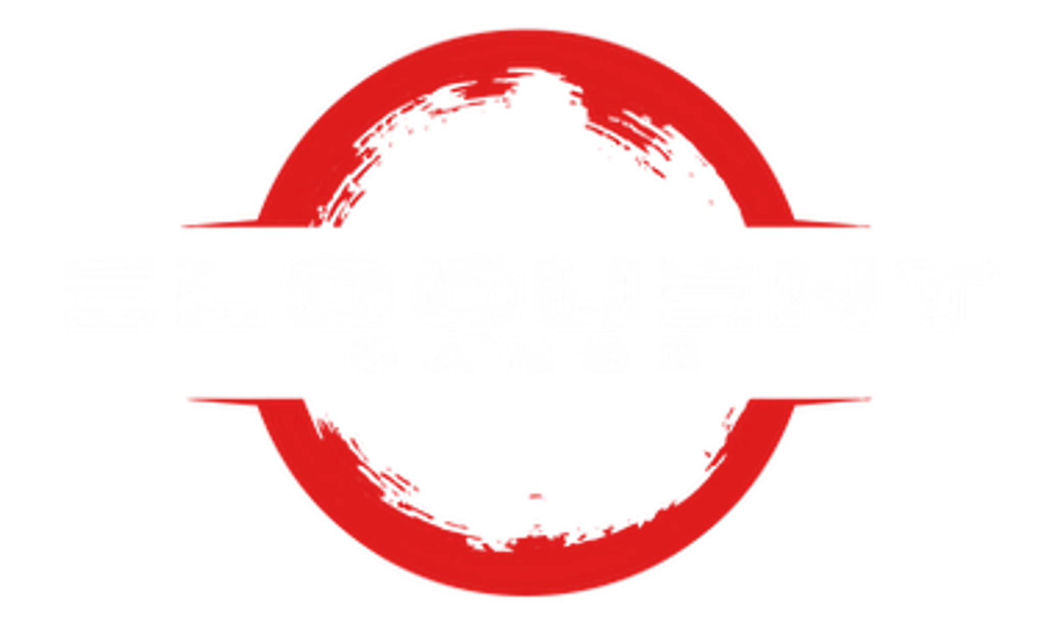 Eloquent Dance Company